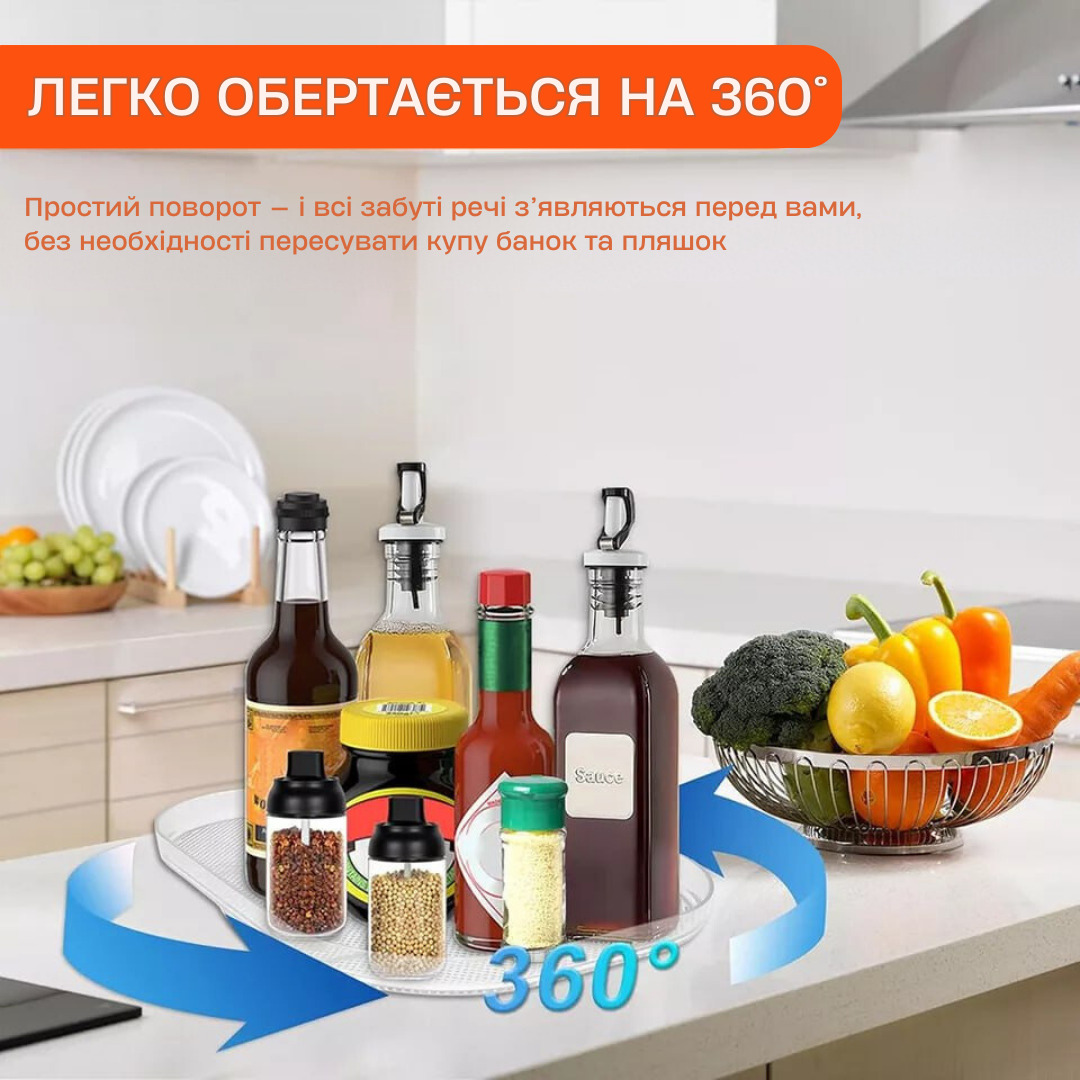 Підставка із обертанням на 360° + 2 контейнери для зелені в подарунок!