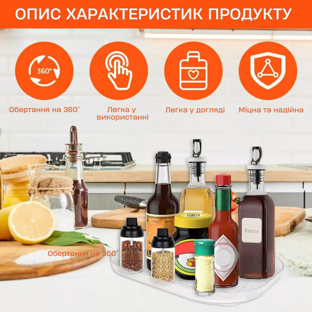 Підставка із обертанням на 360° + 2 контейнери для зелені в подарунок!