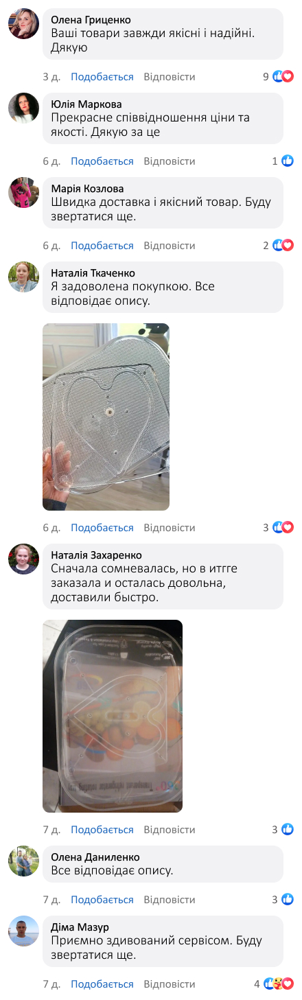 Підставка із обертанням на 360° + 2 контейнери для зелені в подарунок!